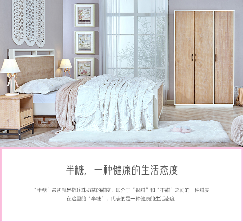 喜梦宝全实木儿童衣柜简约家用卧室组合衣橱储物柜门店同款 三门衣柜