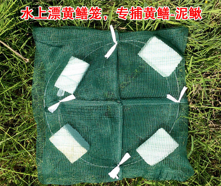 鱼笼虾笼捕虾笼黄鳝笼子鳝鱼笼地网笼子深水捕鳝笼水上漂抓捉黄鳝泥鳅