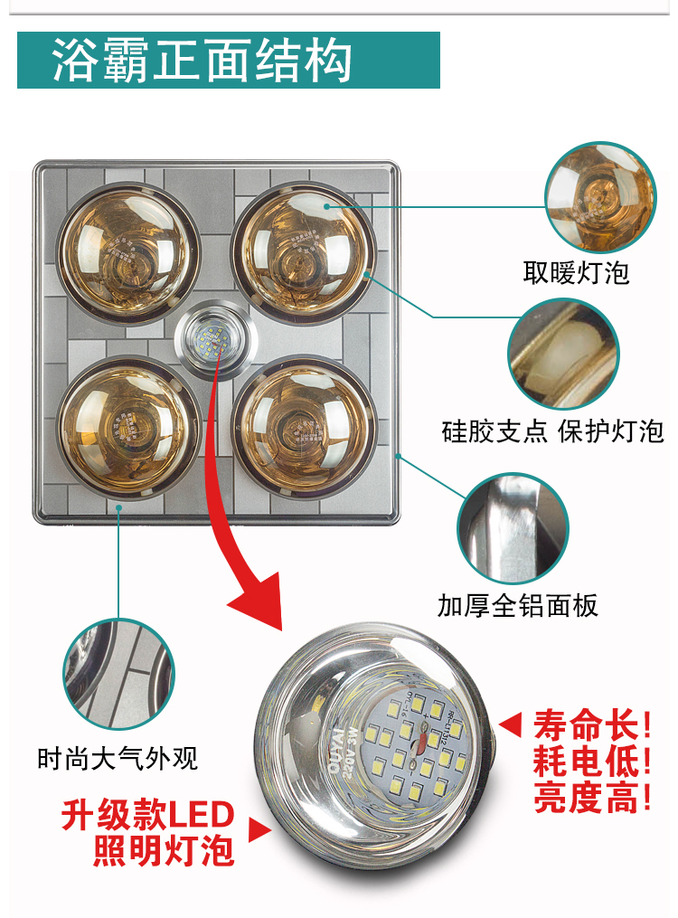 洗澡间的取暖灯 海尔品质灯暖排气带灯卫生间灯具浴霸