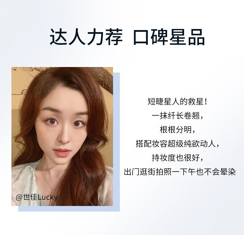 珂莱欧（CLIO）卷翘纤长浓密防水睫毛膏红管定型自然不晕染惊艳持久睫毛膏 01#纤长卷翘(红盖)