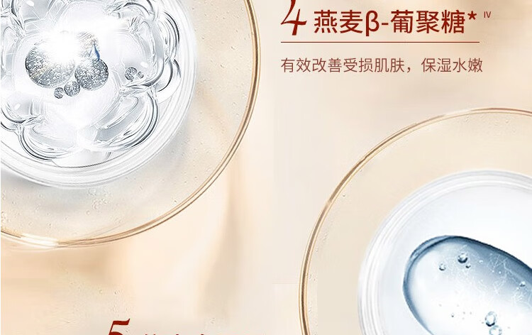 娇润泉二裂酵母次抛精华液紧致淡纹收缩补水保湿修护细致七老板推荐款 精华液(共到手45支）