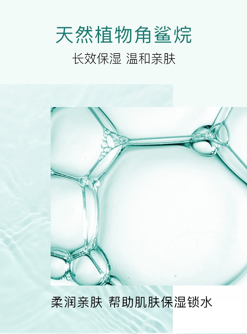 佰草集面霜 红茶紧致面霜 A醇Pro面霜紧致红茶晚霜秋冬紧致淡化细纹补水早C晚A日晚霜秋冬面霜 红茶紧致面霜50g详情图片11