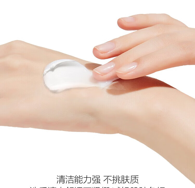 片仔癀 仙泉凝水保湿洗面奶100g女深层清洁泡沫氨基酸温和控油洁面乳男 一瓶【100ml】