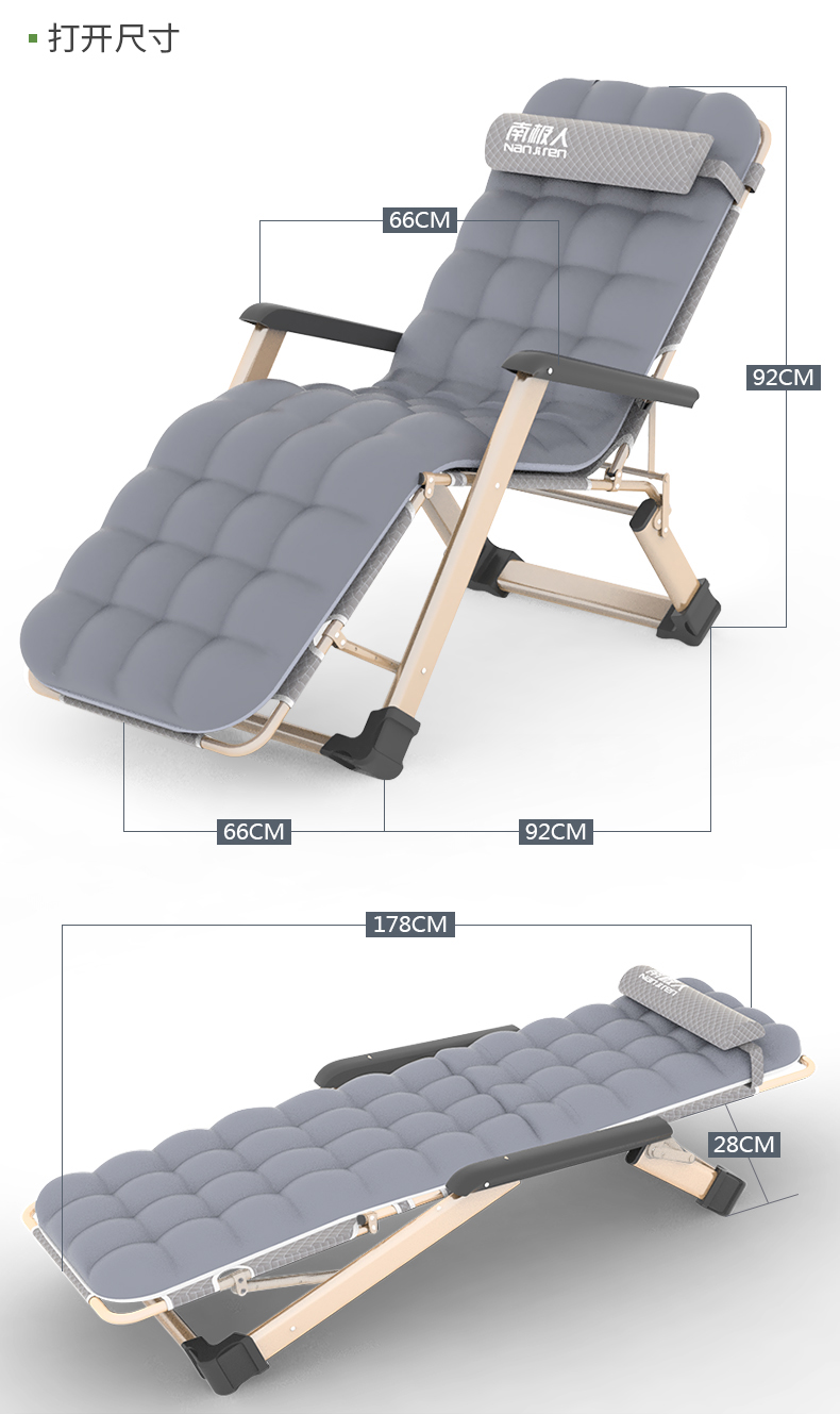 【南极人蜂窝躺椅】南极人 躺椅折叠床办公室午休椅椅