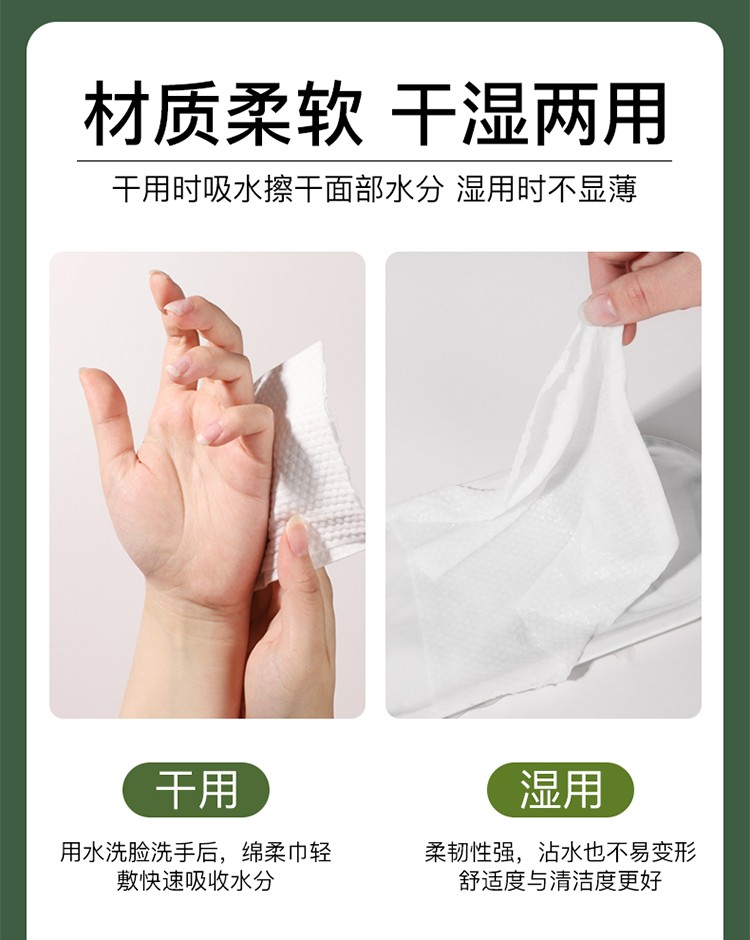 【李佳琦推荐】兰可欣亲肤纯绵加厚一次性洗脸巾擦脸巾干湿两用洁面巾化妆卸妆棉柔巾珍珠纹加厚不掉絮 二十包囤货装