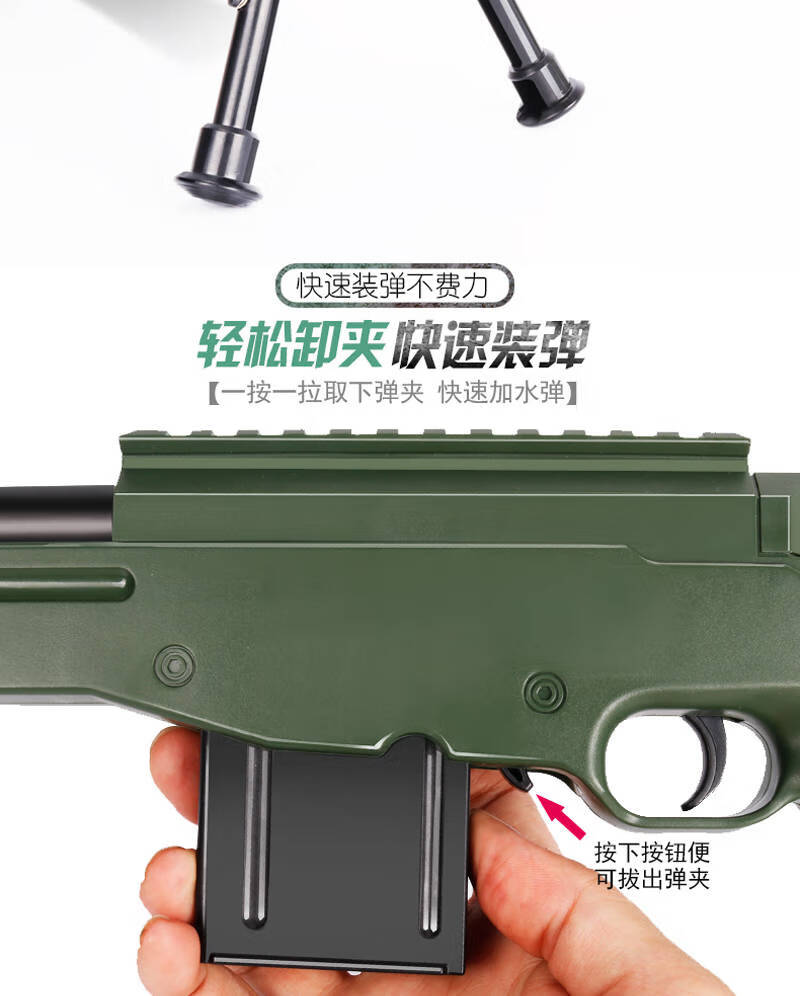 awm98k儿童玩具枪吃鸡枪玩具男孩枪支绝地求生玩具 后拉栓awm102厘米