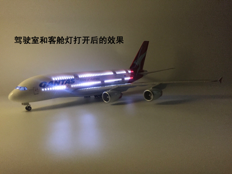 空客380南航国航东航海航787仿真飞机模型747客机摆件声控灯 1:130