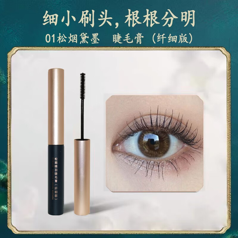 花西子眉笔砍刀版眉粉笔顺滑持久防水防汗不掉色不晕染 MF05螺黛栗—送2支替换装