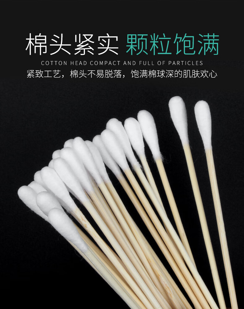 3，【廠家直供】一次性無菌棉簽棉棒滅菌型20支50支包 華魯8cm無菌型（50支裝）