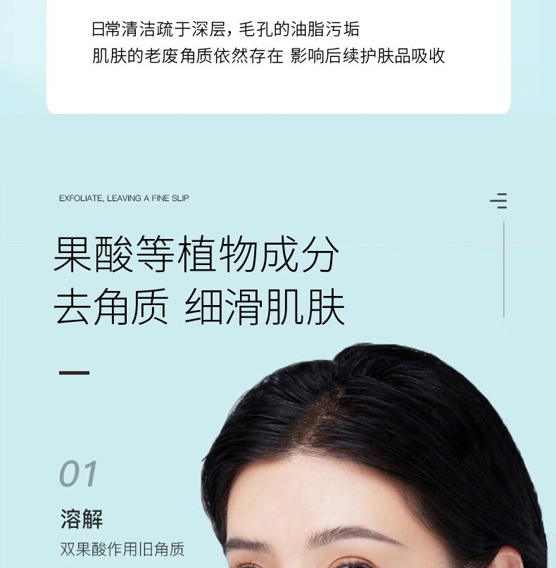 李医生去角质嫩肤凝露去死皮去角质面部女男去角质啫喱身体磨砂膏清毛孔
