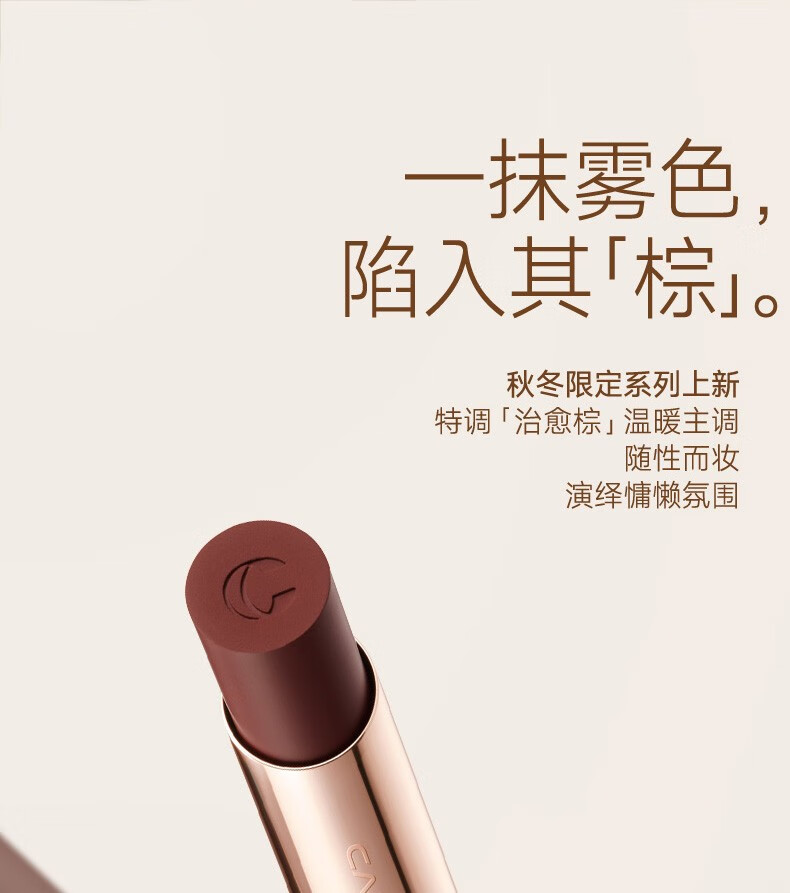 卡姿兰（Carslan）口红哑光唇膏持久滋润保湿不掉色不沾杯防水圣诞节生日礼物送女友 【显白橘红】MO5奶油萝卜
