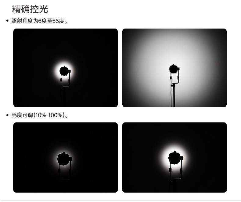 神牛s30w摄影灯led调焦补光灯拍摄投影创意光效造型影棚外拍聚光灯s30