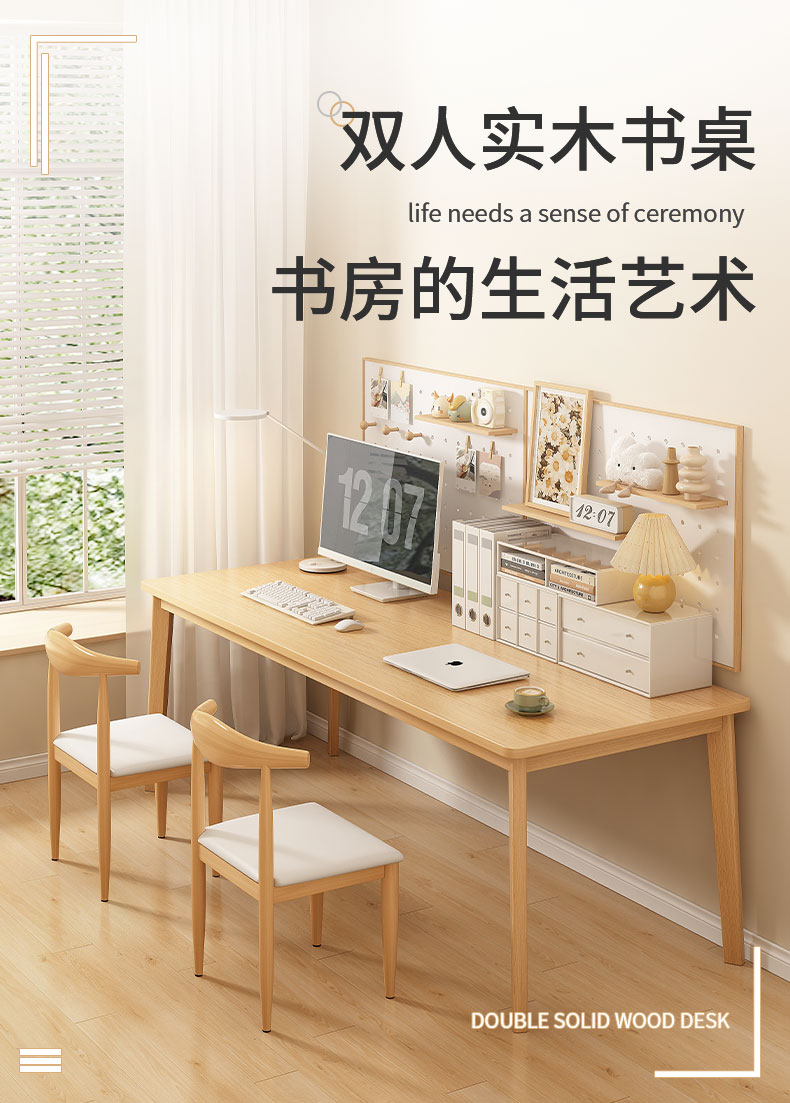 佳家林电脑桌双人台式书桌实木框体长条桌家用学习写字简约桌椅套装现代电脑桌健康办公工作台桌子 【力荐】【一桌一椅】胡桃色120*40cm+椅子