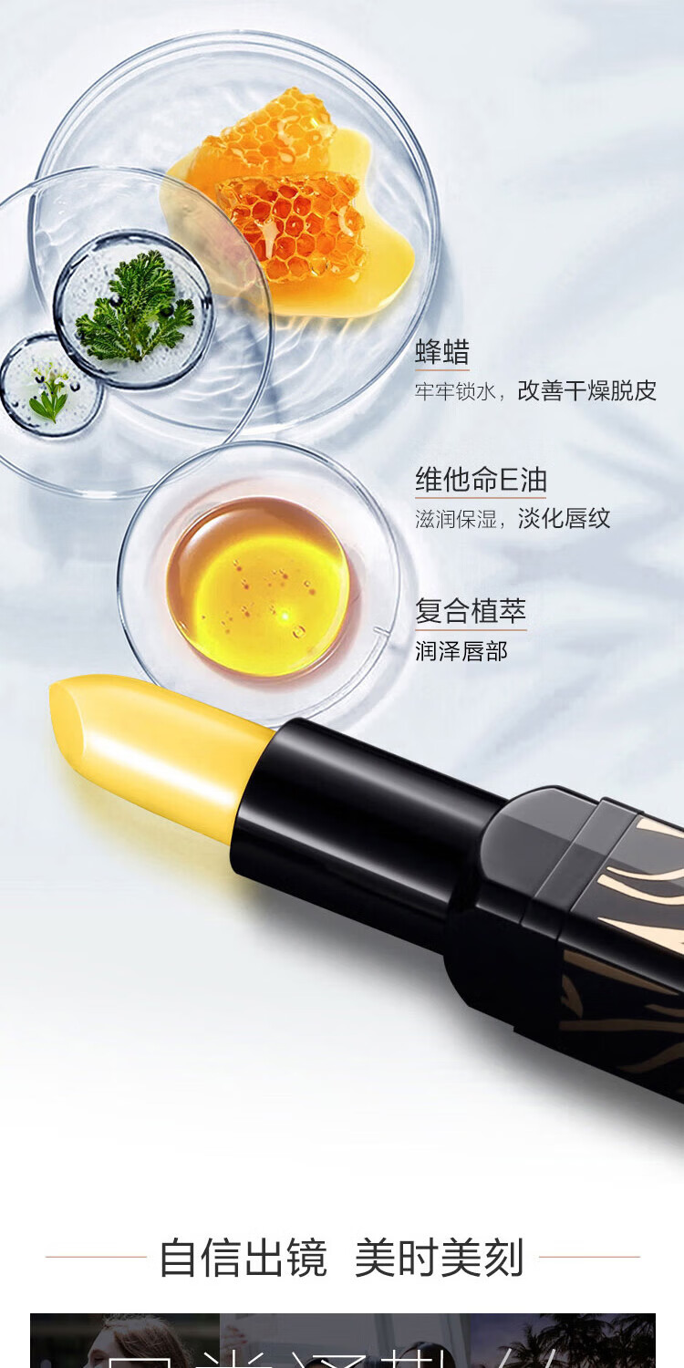 传奇今生传奇今生唇膏红樱桃专柜温控变色人参版润唇膏 经典款1支