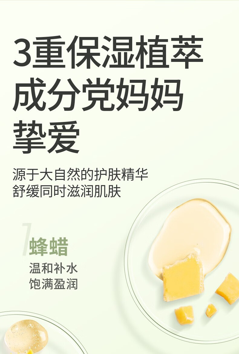 润本（RUNBEN）婴儿紫草膏15g 宝宝儿童孕妇防护叮咬止痒膏舒缓草本膏 【经典款15g×1盒】舒缓泛红