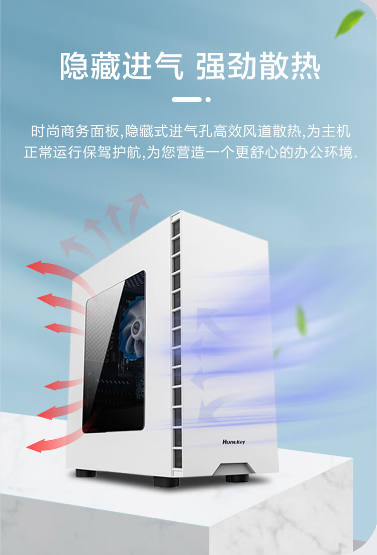 武极酷睿i3主机怎么样？讲一讲体验实情感受