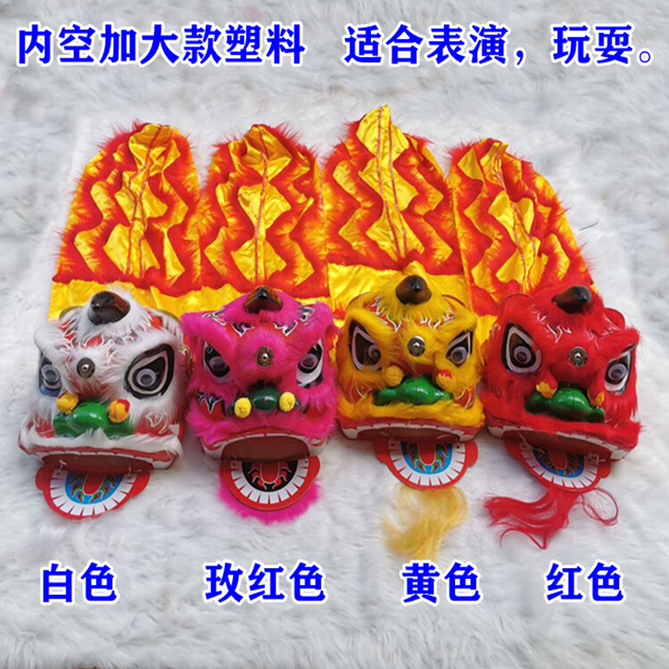 枫岚情儿童狮子舞狮头儿童舞狮子幼儿园小狮子头塑料