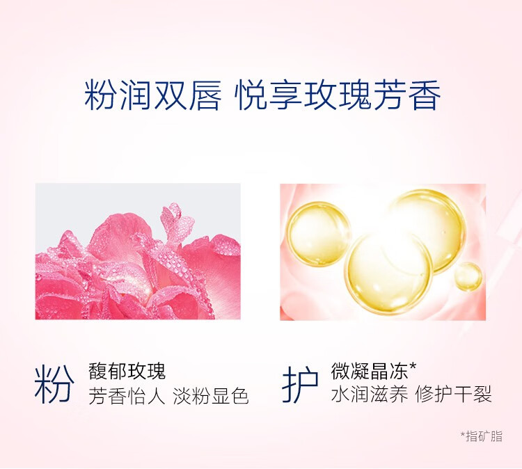 凡士林经典修护润唇膏保湿唇膏男女士晶冻 舒缓特护唇膏1.8g