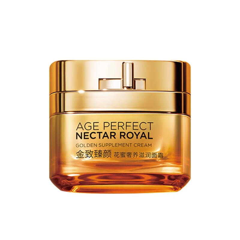 欧莱雅（LOREAL）小蜜罐面霜晚霜金致臻颜花蜜奢养补水保湿玻色因紧致抗皱淡纹礼物  ①滋润面霜60g（推荐干皮使用）