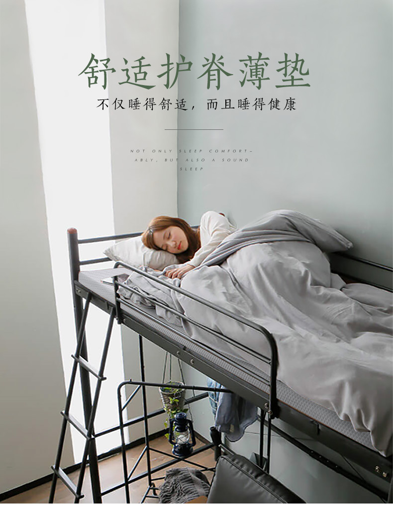 慕思（de RUCCI）床垫 榻榻米印花可折叠学生宿舍床褥子可拆洗防螨面料薄垫 A款078:凝胶记忆棉5cm学生垫 1200*1900