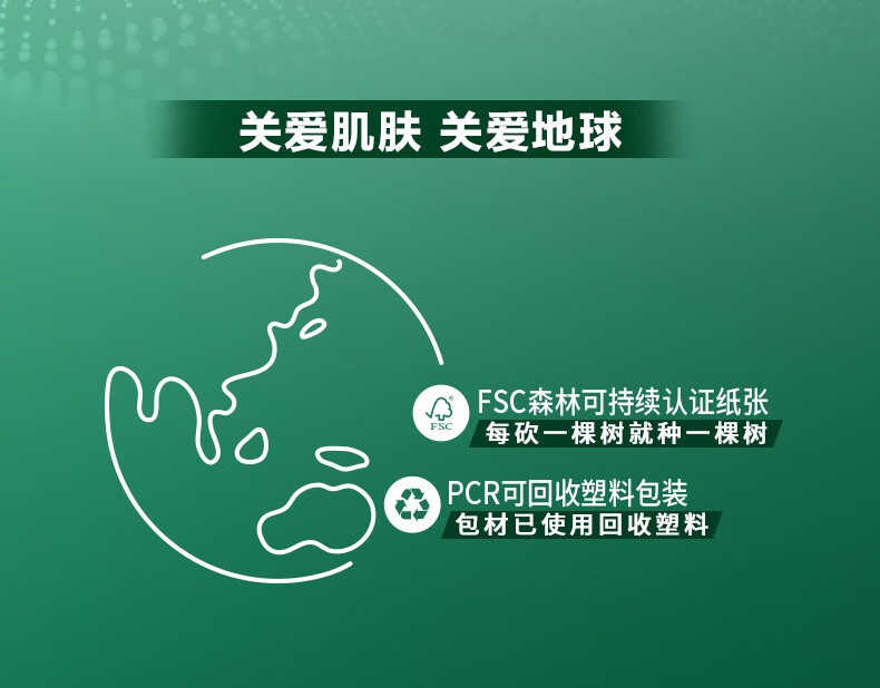 妮维雅（NIVEA）男士积雪草修护焕活精华水补水保湿精华水平紧致护肤品礼物送男友 男士赋原焕活精华水150ml