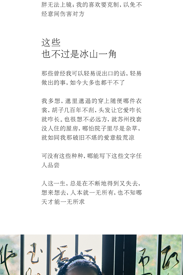 春风十里苦尽男女士香水寺庙香持久淡香夏天学生小众送老婆男友生日礼物 50ml棕色