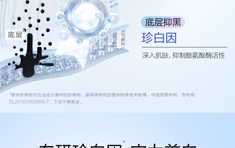 欧诗漫（OSM）珍珠美白淡化斑发光面膜泥50g涂抹精华膏清洁美白保湿护肤品女 【美白淡斑】50g+面膜*2盒
