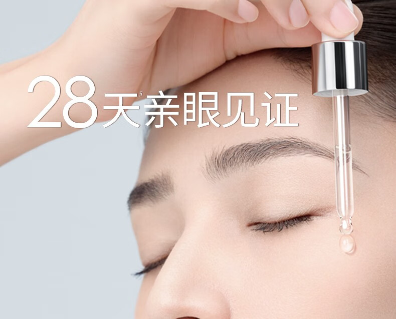 肌漾3.0修印精华淡化红黑痘印烟酰胺源头阻黑改善油痘肌 修印精华3.030ml