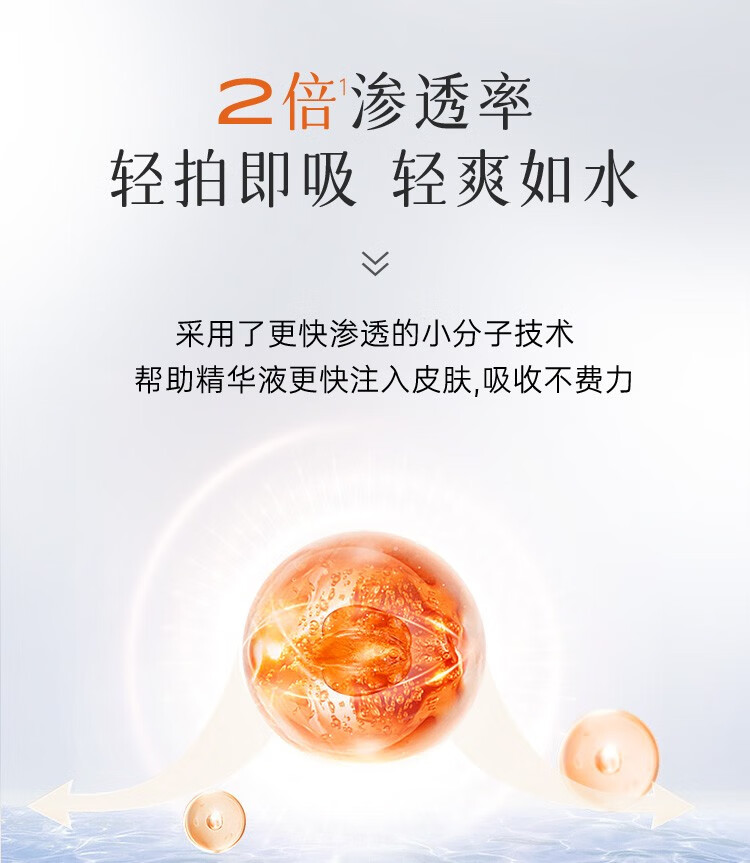 NACO虾青素双抗精华液次抛去暗沉黄提亮肤色抗氧化抗糖改善面部肌肤 虾青素双抗精华次抛5支1.2ML