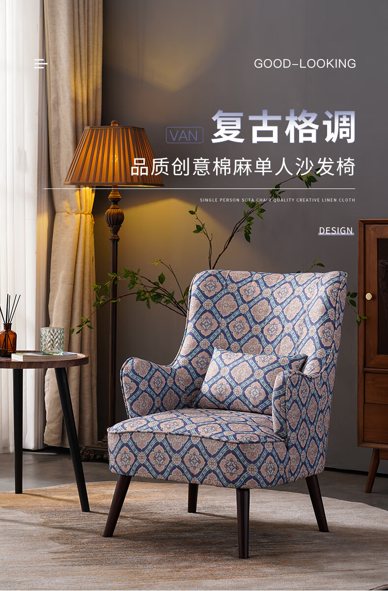 牧席 单人沙发北欧现代简约沙发椅田园乡村美式复古阳台小户型家用布艺接待酒店单人椅 2椅1茶桌椅组合【颜色备注】