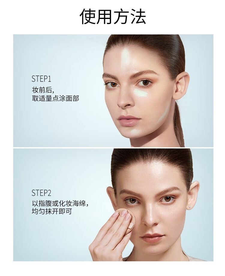 欧菲姿（OFFICE） 积雪草保湿隔离霜滋润控油修护均匀肤色清透提亮细腻 BV02柔光紫40ml-修饰暗沉泛黄