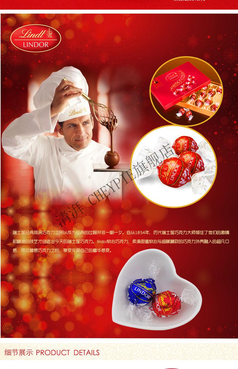 京优选糖盒h软心糖成品2粒瑞士莲进口软心夹心牛奶巧克力喜糖梅开五福