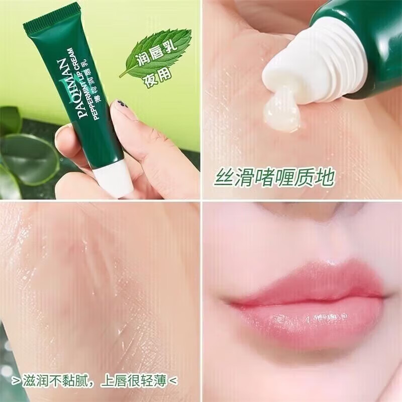 YZS润唇膏女补水保湿滋润防干裂男唇油啫喱 1盒2支