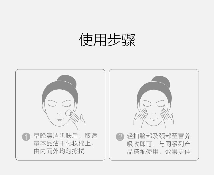 御泥坊 清爽平衡矿物爽肤水150ml（补水保湿清爽控油化妆品化妆水 ）