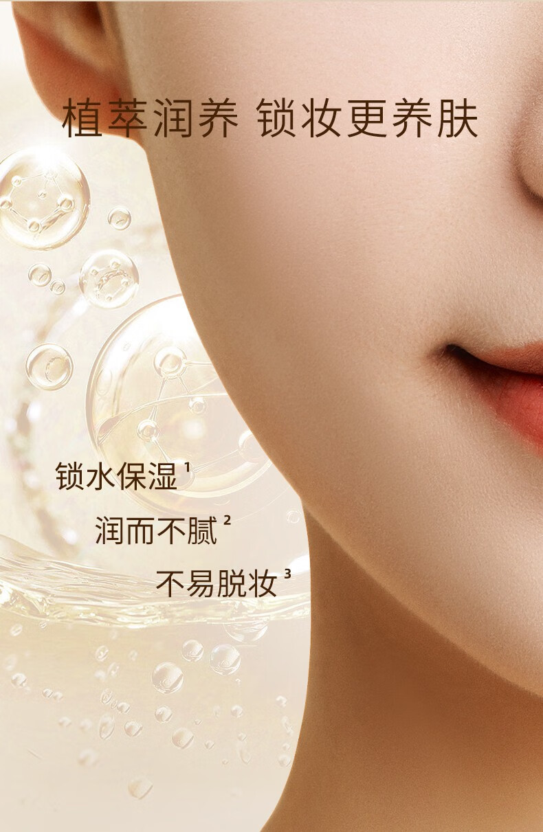 婷美bb霜遮瑕保湿不脱妆无瑕修颜霜轻薄透气官方化妆品气垫节日送礼物 单支亮采色2号
