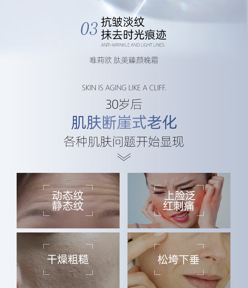 唯莉欧类肉毒多肽晚霜抗皱修护面霜护肤女补水保湿紧致 晚霜50ml*2