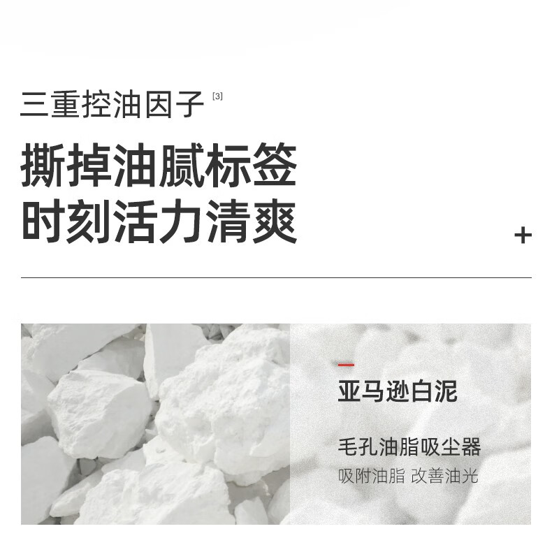 【满婷男士净爽洁面乳】除螨洗面奶150ml除螨虫清洁毛孔无皂基控油保湿去螨虫螨婷洁面膏 男士专用净爽除螨洁面乳150ml一瓶