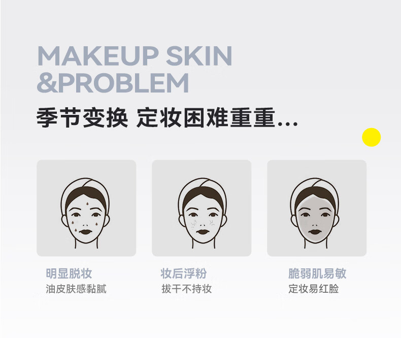KATO-KATO定妆喷雾持久定妆不易脱妆保湿补水30ml 液体散粉定妆喷雾30ml
