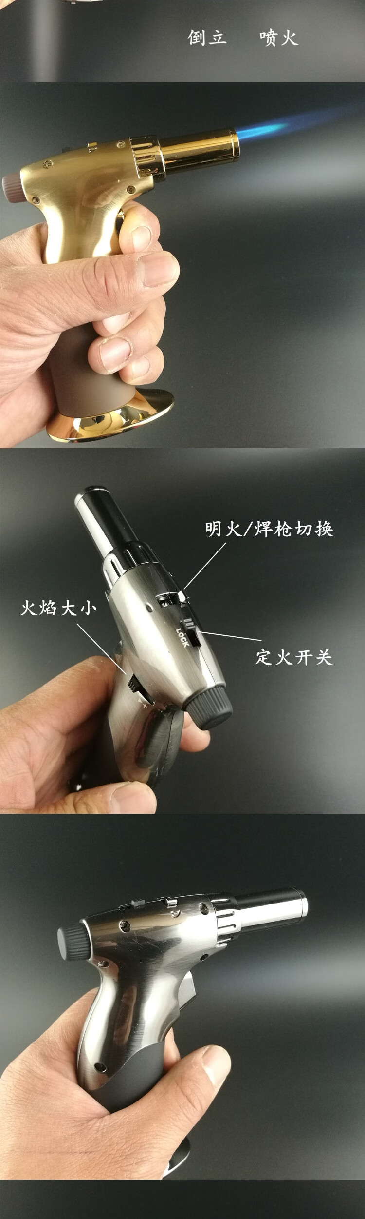 便携式家用小型焊枪高温喷火枪不锈钢铜铁铝维修焊接工具神器焊枪1大