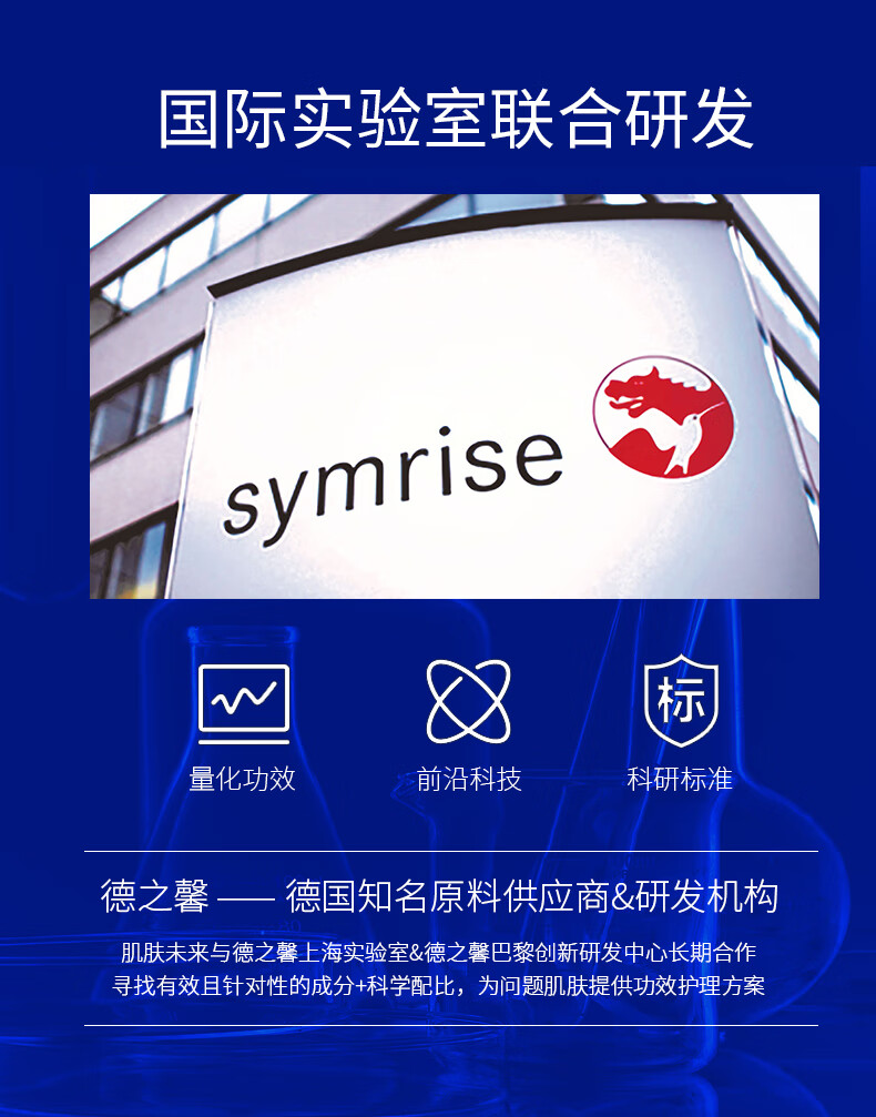 肌肤未来（SKYNFUTURE） 377美白精华水乳套装淡化黑色素温和补水保湿提亮肤色生日礼物 美白4件套（洁面+精华+水+乳）