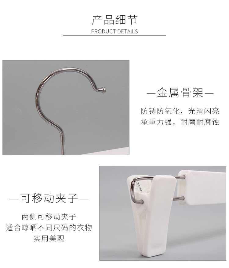 帝兰慕   无痕家用裤架裤夹子衣架裤裙夹内衣架柜内挂衣衣服架服装店宿舍 颜色随机 5个装