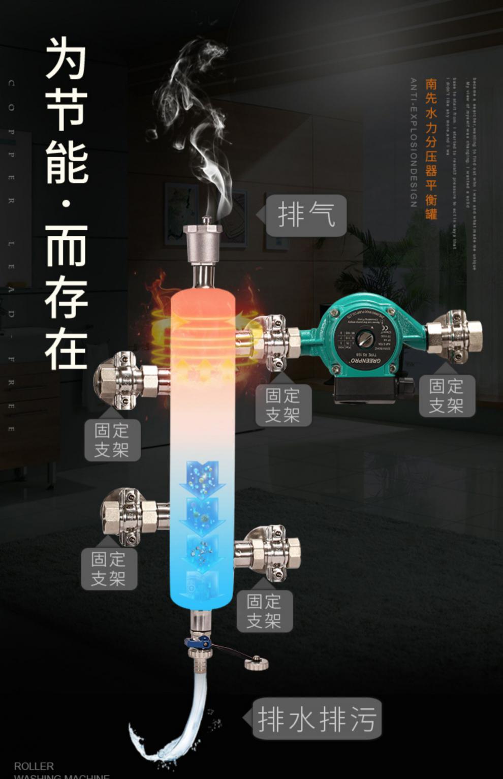 定制壁挂炉地暖分压混水罐不锈钢去藕罐去耦罐耦合罐水力分压平衡器