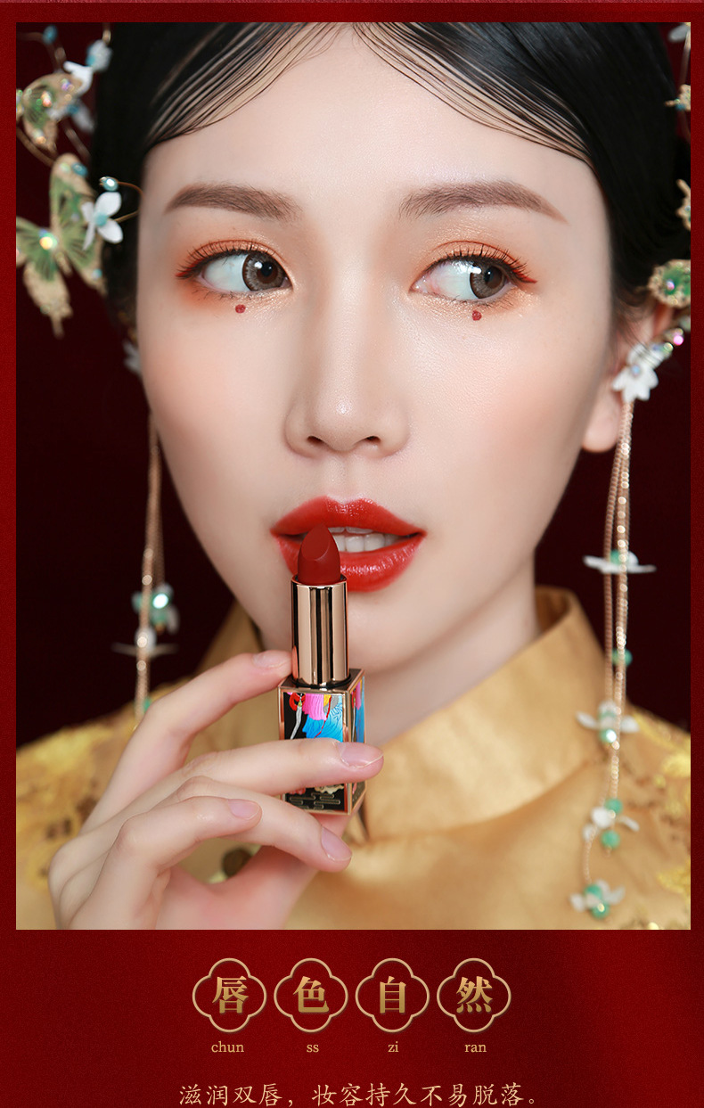 美宝格（MEIBAOGE）复古中国风雕花口红套装礼盒哑光防水持妆不易脱色小辣椒女学生 中国风口红礼盒（7支）