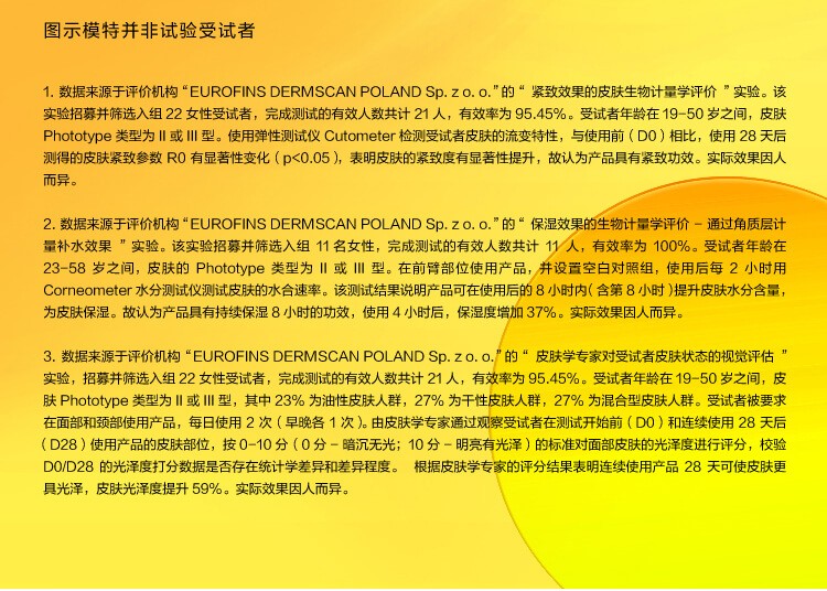 丝芙兰（SEPHORA） 维生素C加E精华液送女友 亮肤30ml