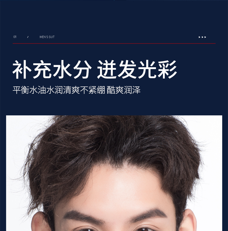 梵贞 男士护肤礼盒 补水保湿控油洗面奶擦脸油精华水乳套装学生护肤品 男士劲肤清爽三件套礼盒