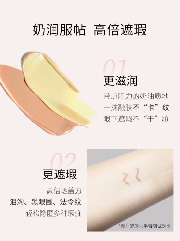 毛戈平遮瑕膏小样双色遮盖斑点痘印泪沟法令纹黑眼圈眼袋一克 无暇双色遮瑕膏1g0.5克+0.5克