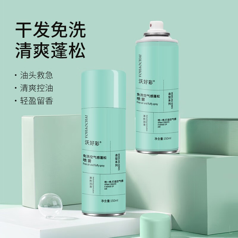 【精选好物】碎发整理神器棒碎发膏发蜡棒发油发泥头发固定膏小碎发防毛燥膏定型自然不油腻男女碎发膏 碎发整理神器*2盒