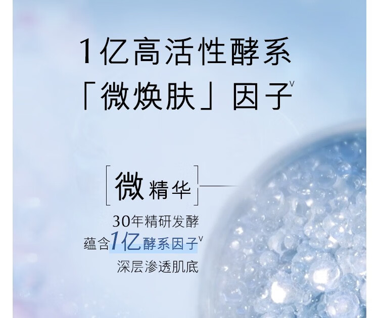 雅诗兰黛（Estee Lauder） 微精华露 保湿补水护肤品 生日礼物 经典版 买200ml享400ml礼盒