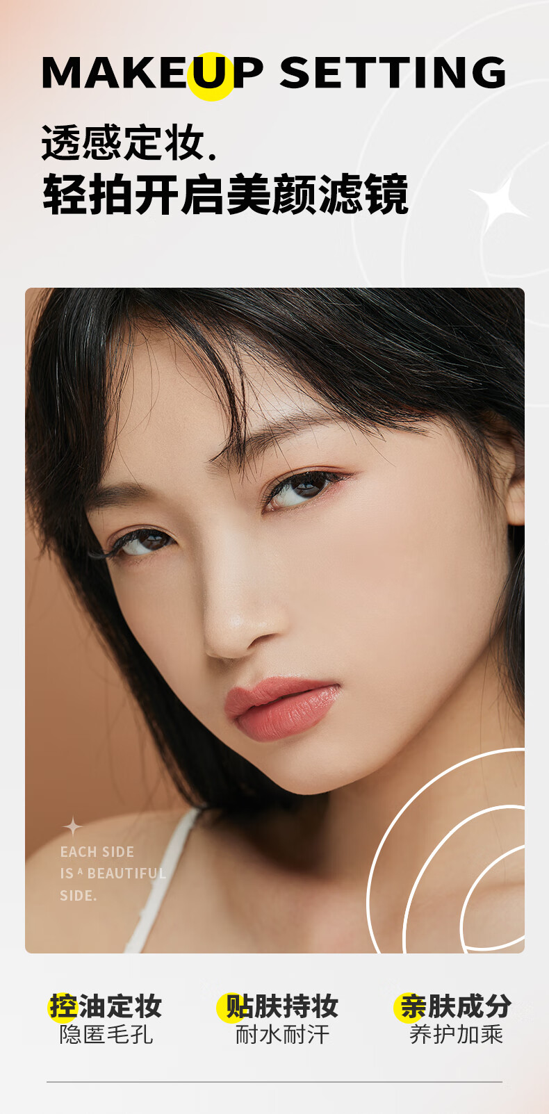 KATO-KATO散粉蜜粉保湿定妆喷雾定妆粉不脱妆蜜粉油皮哑光持久防水不脱妆 散粉裸色的6.5g【全肤质适用】