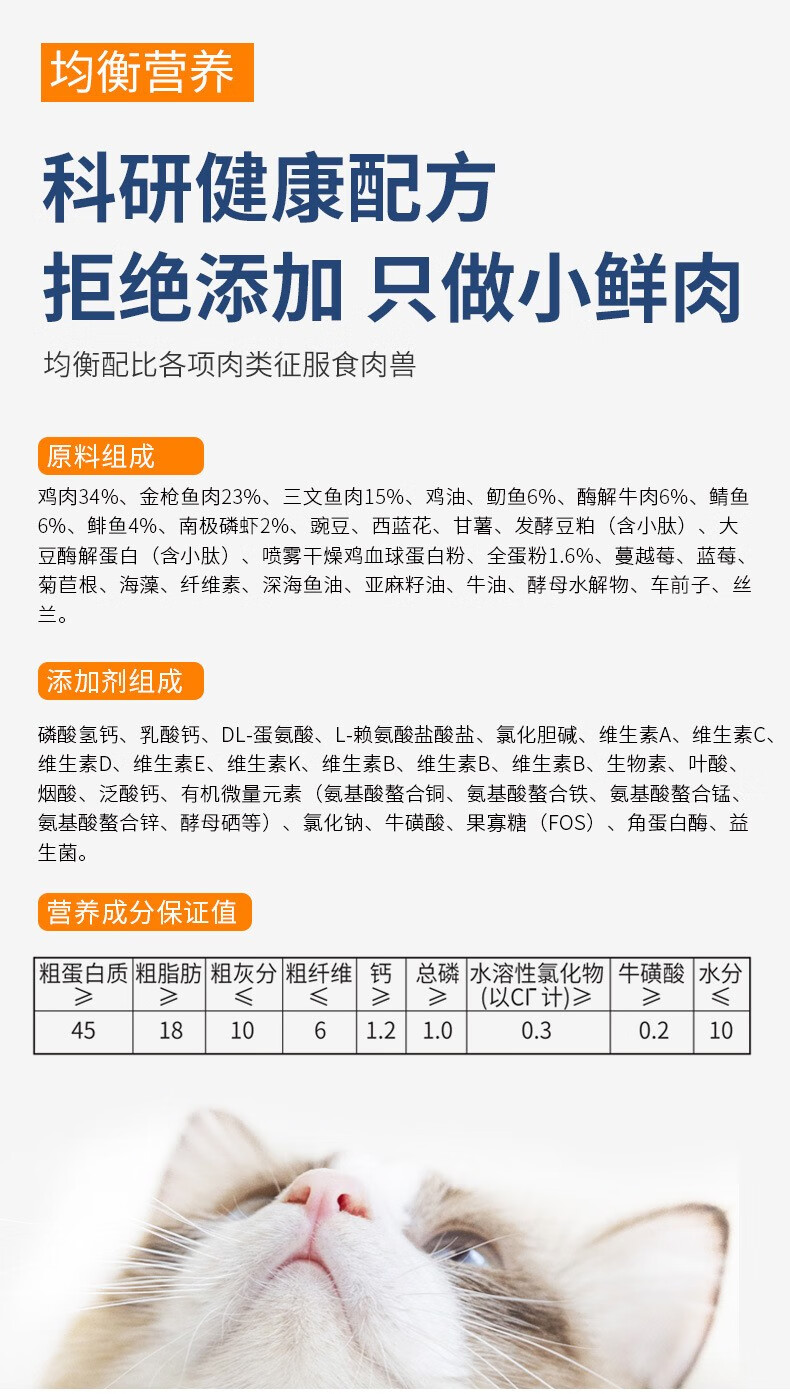 帝熙(DC)全价无谷猫粮低敏增肥发腮幼猫成猫通用型英短美短布偶全期猫干粮 45%蛋白2.6斤【无谷低敏】